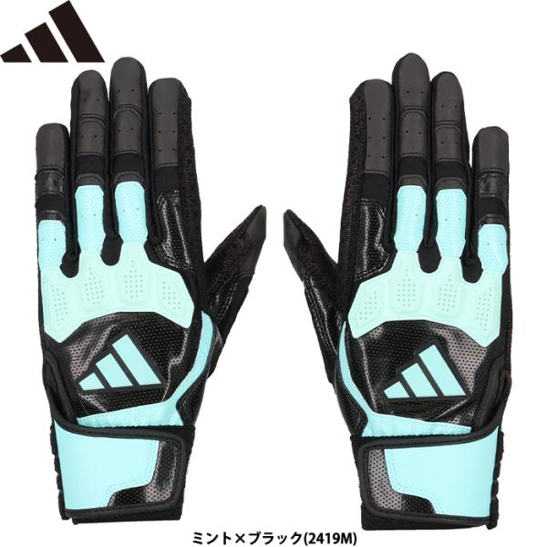あすつく 限定 adidas アディダス 野球用 バッティング手袋 TOP2 ミント/ブラック バッ...
