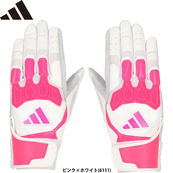 あすつく 限定 adidas アディダス 野球用 バッティング手袋 TOP2 ピンク/ホワイト バッ...