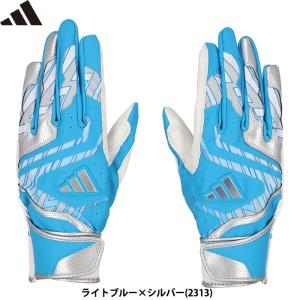 【プレミア】 アディダス バッティンググローブ 支給品 実使用 adidas（アディダス） あすつく アウトレット 限定 野球用