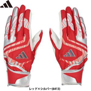 adidas（アディダス） あすつく アウトレット 限定 野球用
