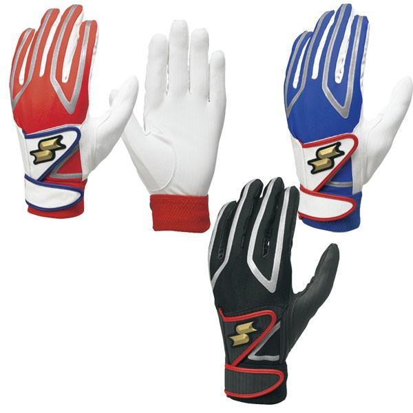 SSK 両手組 バッティング手袋 ダブルバンド BG5006W ssk16ss