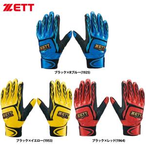 ZETT バッティング手袋 両手組 羊革 エンボス加工 BG318D zet22fw