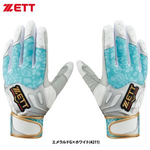 あすつく 限定 ZETT バッティング手袋 両手組 シープレザー 天然皮革 プロステイタス BG321ASA zet23fw｜baseman