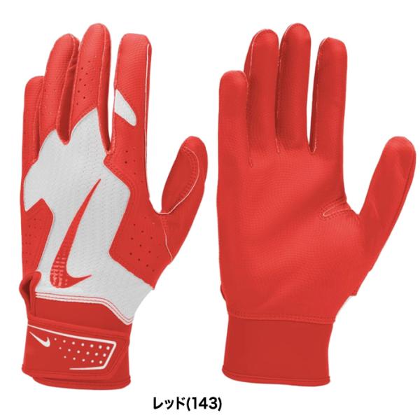 あすつく NIKE ナイキ バッティング手袋 合成皮革 アルファ 2.0 バッティンググローブ レッ...