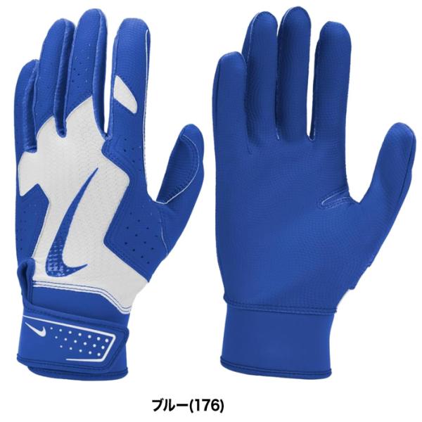 あすつく NIKE ナイキ バッティング手袋 合成皮革 アルファ 2.0 バッティンググローブ ブル...
