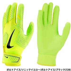 NIKE（ナイキ） 野球 バッティング用手袋 フライエリート バッティング