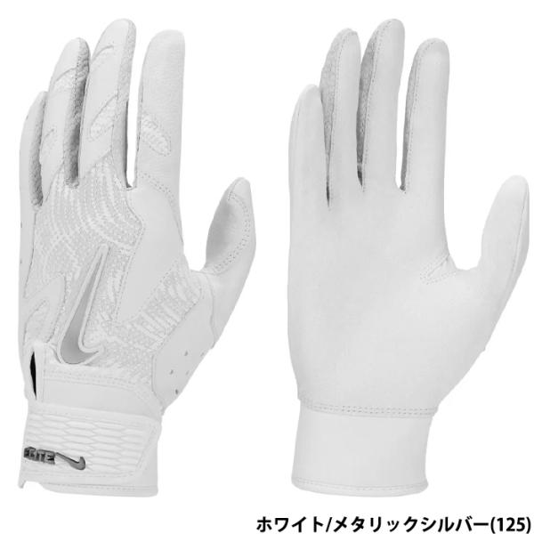 あすつく NIKE ナイキ バッティング手袋 天然皮革 ゴートスキン 山羊革 アルファ エリート2....
