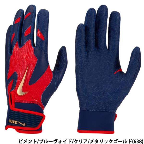 あすつく NIKE ナイキ バッティング手袋 天然皮革 ゴートスキン 山羊革 アルファ エリート2....