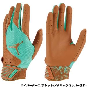 ジョーダン 野球 バッティング用手袋 フライ バッターズハンドガード