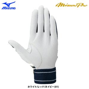 あすつく 限定 ミズノプロ 野球用 バッティン...の詳細画像1