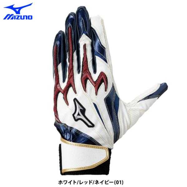 あすつく ミズノ 野球用 限定 バッティング手袋 シリコンパワーアークDI レプリカ 勝色コレクショ...