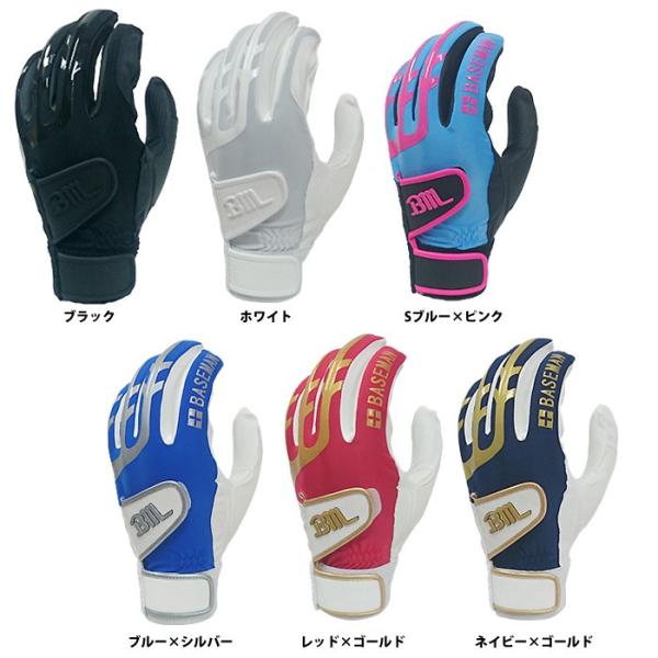 あすつく アウトレット ベースマンオリジナル 両手組 バッティング手袋 ダブルベルト BMBG