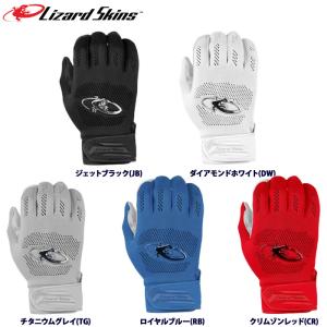 リザードスキンズ（Lizard Skins） リザード スキンズ バッティング