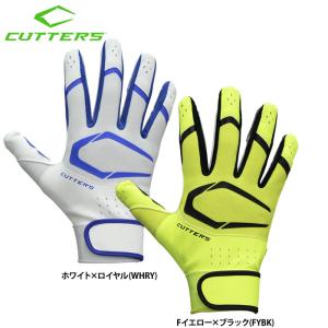 あすつく 限定カラー CUTTERS カッターズ 野球用 バッティング手袋 両手組 プライムヒーロー3.0 B353 cut25ss