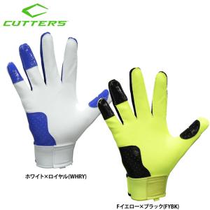 あすつく 限定カラー CUTTERS カッター...の詳細画像1