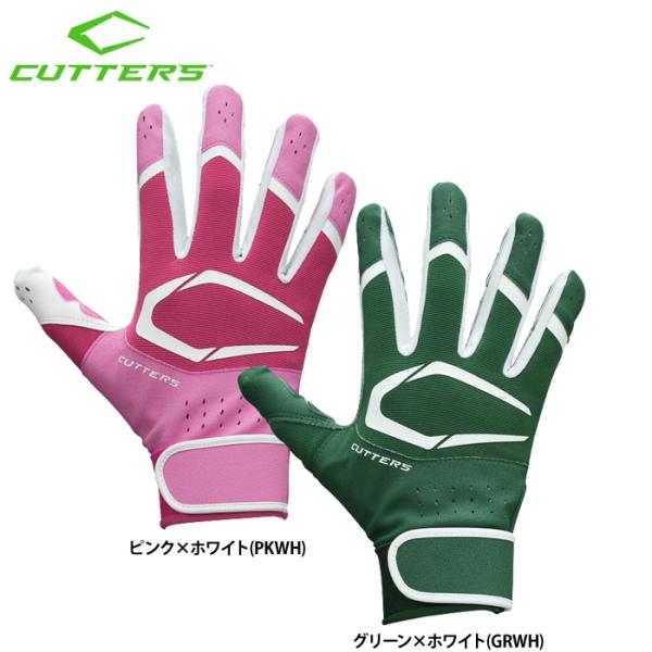 あすつく 限定カラー CUTTERS カッターズ 野球用 バッティング手袋 両手組 プライムヒーロー...