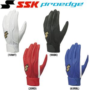あすつく 展示会限定 SSK proedge 野球用 バッティング手袋 両手組 洗濯可 エスエスケイ EBG5002WF ssk22fw