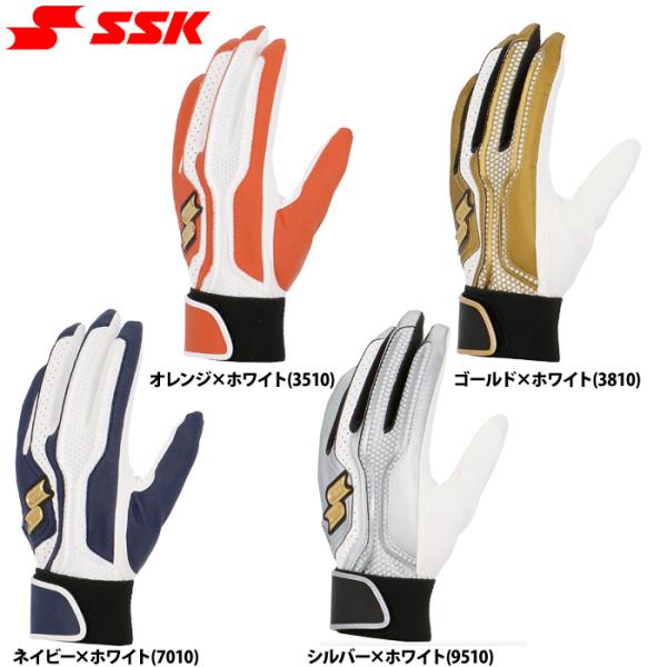 あすつく SSK proedge 野球用 バッティング手袋 両手組 キャデット(指短)仕様 EBG5...