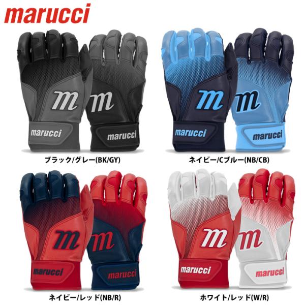 あすつく marucci マルチ 野球用 バッティング手袋 天然皮革 両手組 PWR Fade バッ...
