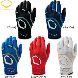 あすつく 正規取扱店 エボシールド 野球用 バッティング手袋 天然皮革 EVO KHAOS バッティンググラブ WB57220 evo22fw