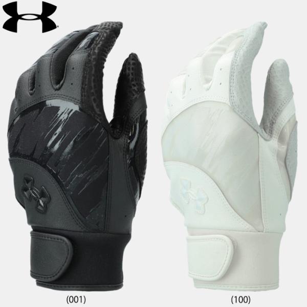あすつく アンダーアーマー 野球用 バッティング手袋 天然皮革 学生対応 UAアンディナイアブル プ...