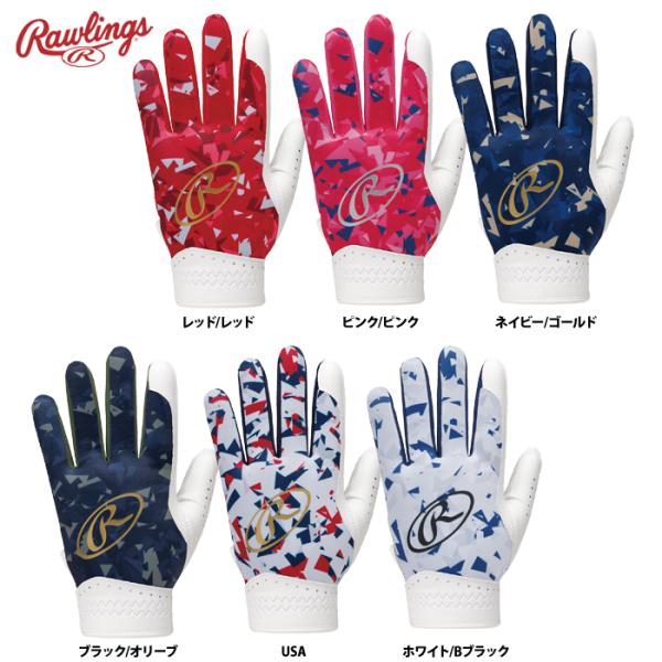 ローリングス 野球用 片手 守備用手袋 右投げ用(左手着用) ベクターカモ2 EBG24S08 ra...