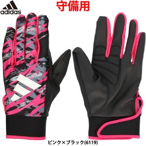 あすつく adidas アディダス 野球用 守備用手袋 ピンク フィールディンググラブ 守備手 LBG602 6119 adi23ss｜baseman