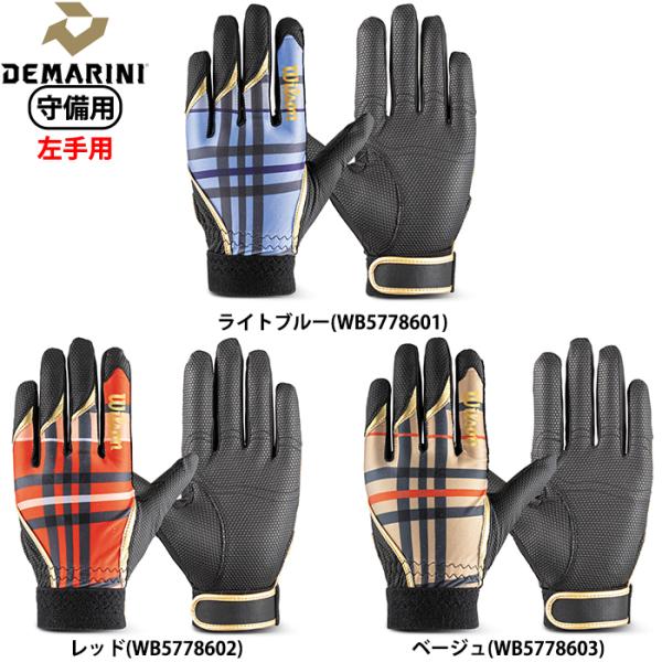 あすつく 限定カラー ウイルソン Wilson 野球用 守備用グラブ 守備用手袋 パッドなし すべら...