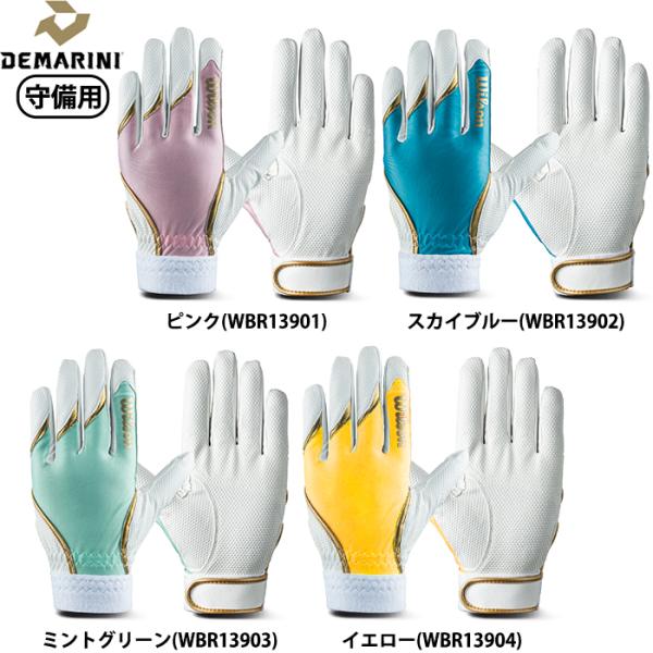 あすつく 限定カラー ウイルソン Wilson 野球用 守備用手袋 WL-1 守備用グラブ パッドな...