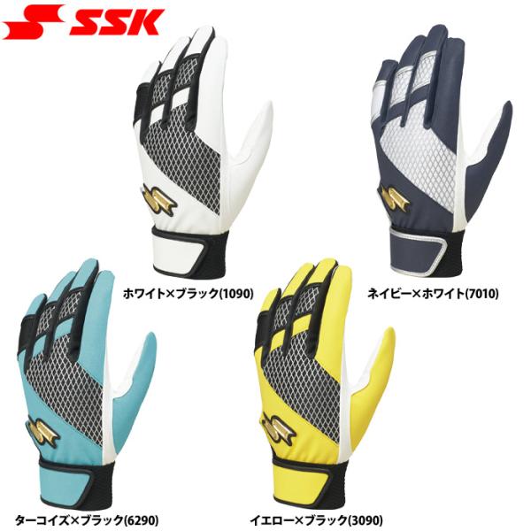 あすつく SSK proedge 野球用 バッティング手袋 両手組 キャデット(指短)仕様 EBG5...