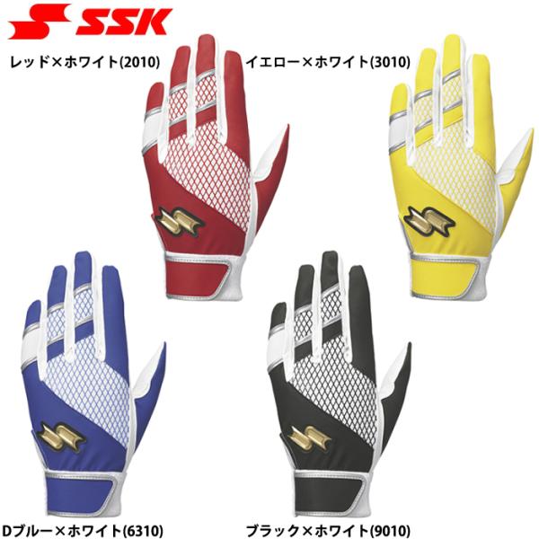 あすつく SSK proedge 野球用 バッティング手袋 両手組 天然皮革 EBG6300WF s...