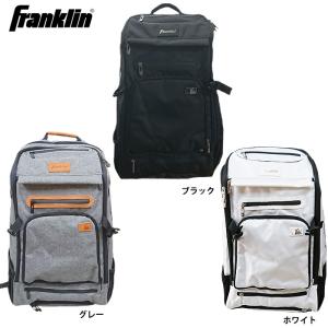 フランクリン MLB トラベラーバックパック 野球用 大容量 23481C1 23482C1 23482C2 fra19ss｜baseman