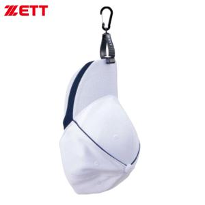 あすつく ZETT マルチクリップ カラビナ付...の詳細画像3
