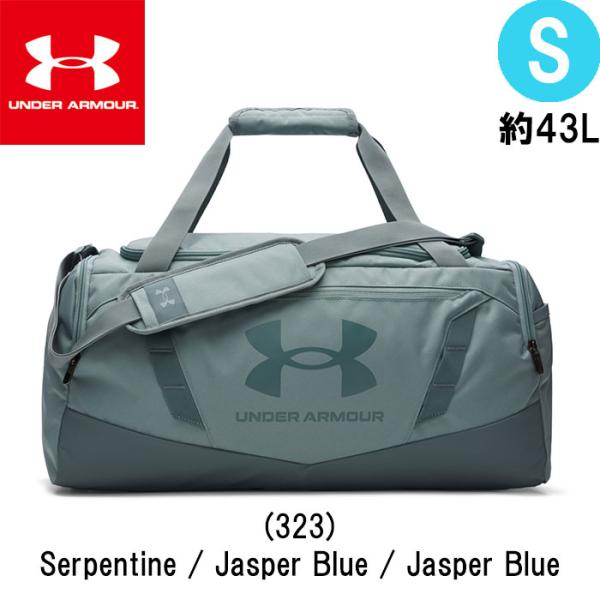 あすつく シーズン限定カラー アンダーアーマー ダッフルバッグ Sサイズ 約43L ブルーグレー U...