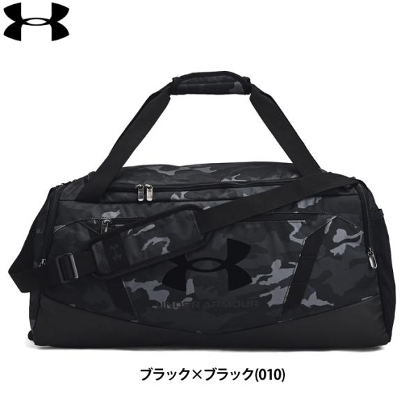 あすつく アンダーアーマー ダッフルバッグ Mサイズ 約61L UAアンディナイアブル 5.0 13...
