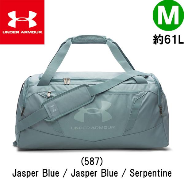 あすつく シーズン限定カラー アンダーアーマー ダッフルバッグ Mサイズ 約61L ブルーグレー U...