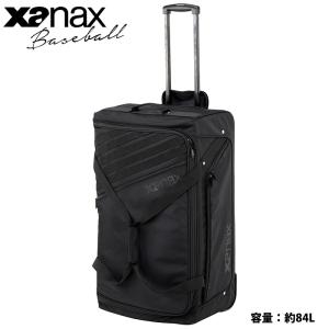 ザナックス 野球 キャスターバッグ プロテクト 約84L BAG817 xan22ss｜baseman