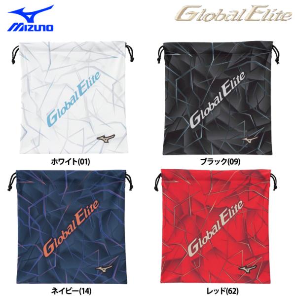 あすつく ミズノ マルチバッグ グローバルエリート 12JYDX74 miz26ss