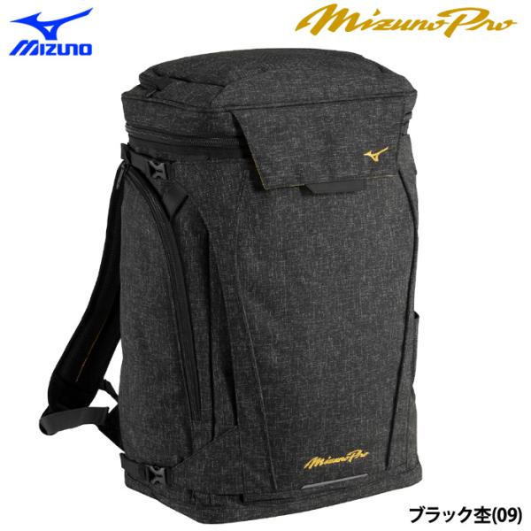 あすつく ミズノプロ オールインワンバックパック 53L 1FJDD00009 miz26ss