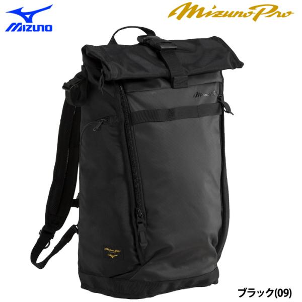 あすつく ミズノプロ バックパックロールトップ 25L 1FJDD40009 miz26ss