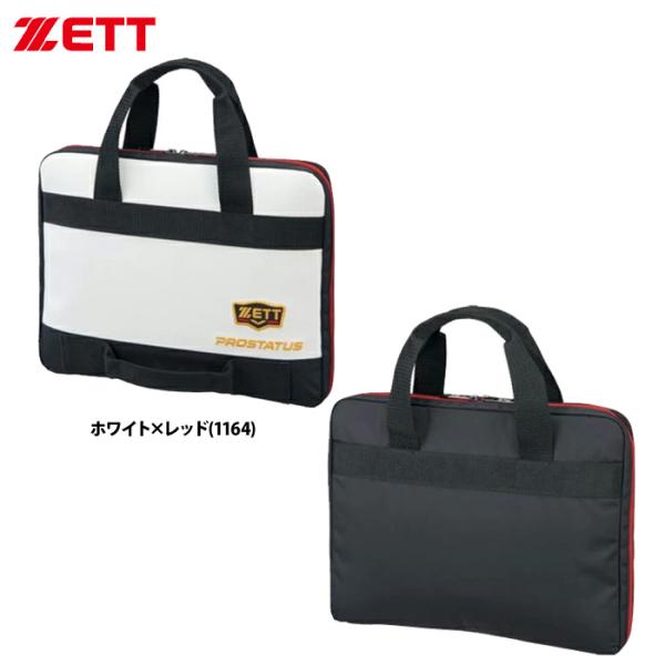 あすつく ZETT マルチケース マネージャーバッグ BAP7127A zet24fw