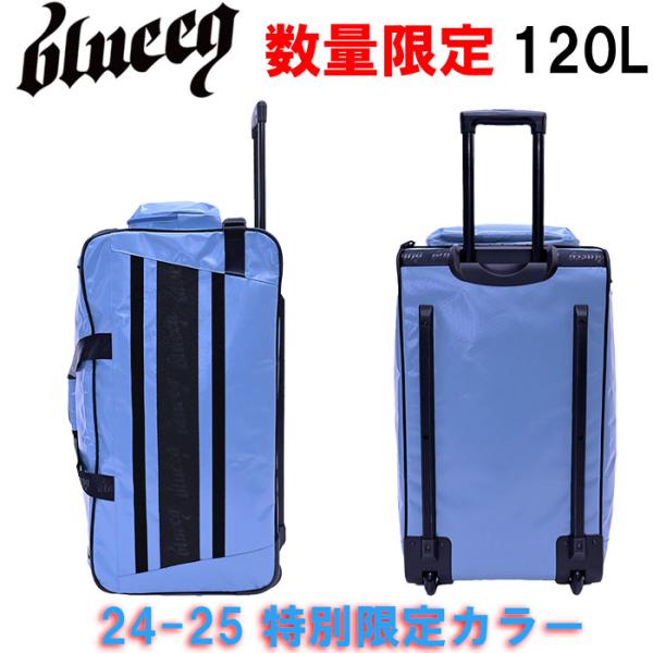 あすつく blueeq 限定カラー 大容量 ホイールバッグ キャスターバッグ 約120L キャリー ...