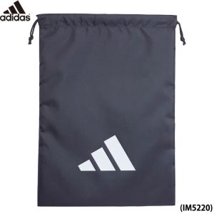 あすつく adidas アディダス シューズバッグ シューズ入れ シューズケース ネイビー/ホワイト EP/SYST. チームシューズサック JMT59 IM5220 adi24fw
