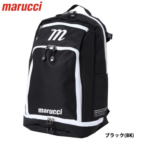 あすつく アウトレット marucci マルチ 野球用 バックパック バット収納 リュックサック マ...