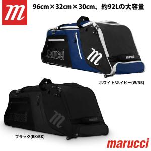 marucci マルーチ マルッチ 遠征バッグ 大容量92L ホイール付き バット収納 MBSTCKWB mar23ss｜baseman