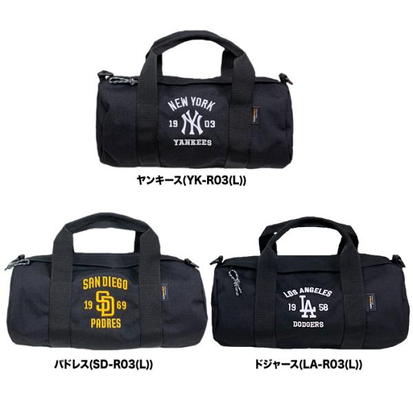 あすつく イーカム ミニロールバッグ ショルダーバッグ MLB ドジャース ヤンキース パドレス R...