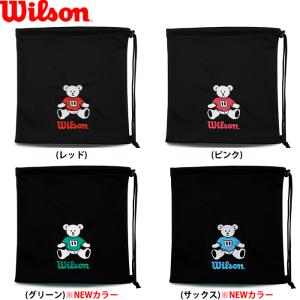 あすつく ウイルソン 野球用 グラブ袋 ベア グラブバッグ グローブ袋 ソフトボール WILSON BEAR GLOVE BAG WB57454 wil23fw｜baseman