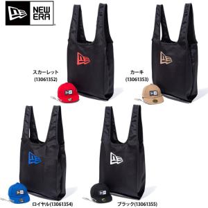 あすつく ニューエラ NEW ERA キャップキーホルダー エコバッグ パッカブル仕様 13061352-5 era22fw｜baseman