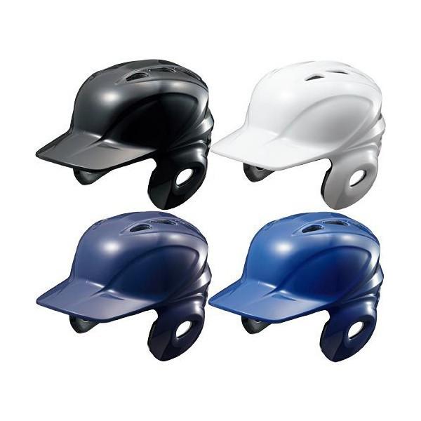 アシックス ゴールドステージ 硬式 打者用 両耳 ヘルメット BPB14S