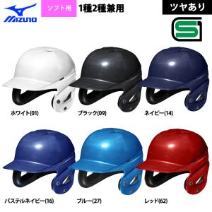 ZETT ISA3 バッター用ヘルメット BHL570 Oサイズ 青 4個セット ZETT ISA3 バッター用ヘルメット BHL570 Oサイズ 青 4個セット